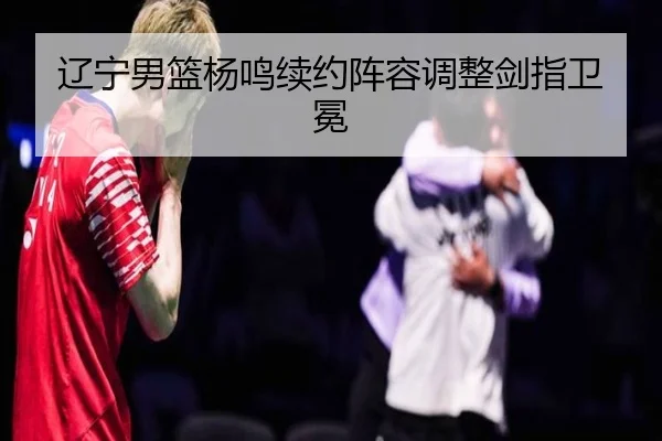 liao-ning-nan-lan-yang-ming-xu-yue-zhen-rong-tiao-zheng-jian-zhi-wei-mian-2-554.jpg